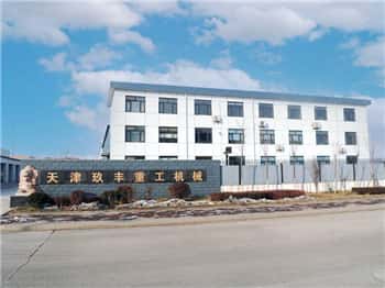 天津玖豐重工機(jī)械有限公司公司展示圖