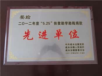 天津玖豐重工機(jī)械有限公司公司展示圖